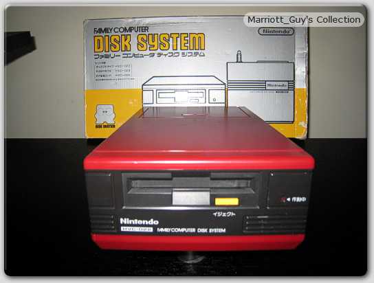 86_Famicom_Disk_System_Front.jpg