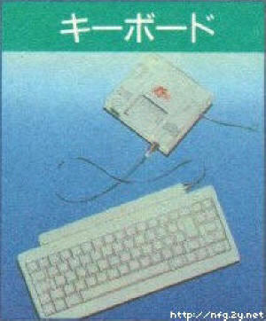 pc engine keyboard prototype