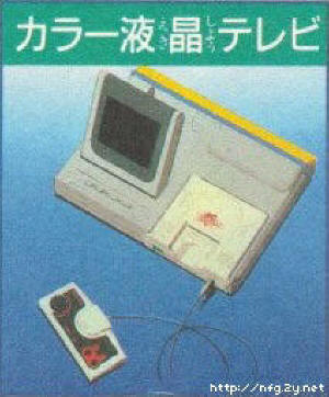 pc engine duo monitor prototype