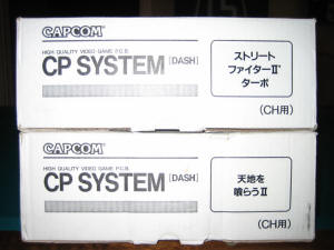 Capcom CPS Changer