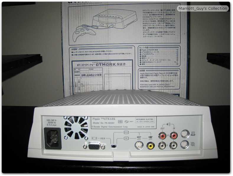 95_Bandai_Pippin_ATMARK_back.jpg