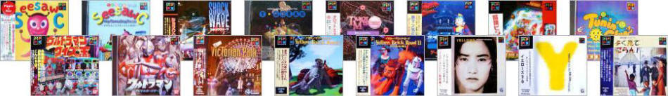 Bandai Pippin game collection