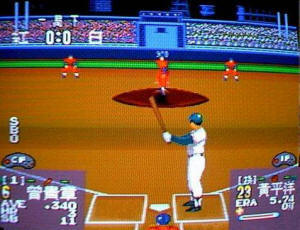 Super Taiwanese Baseball League screenshot