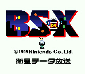 Satellaview BS-X - Loading Screen