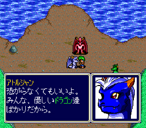 Emerald Dragon Screenshot