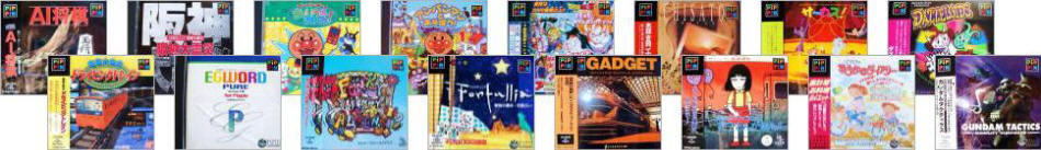 Bandai Pippin game collection