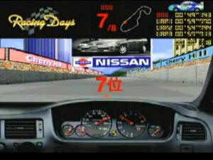 Pippin Racing Days screenshot